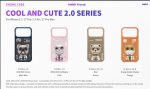 nimmy cool and cute c4399 قاب گوشی ایفون ۱۷ پرو مکس - تصویر 2