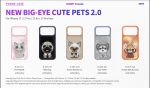 قاب گوشی ایفون ۱۷ پرو مکس nimmy new big-eye c4402 - تصویر 2
