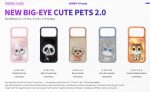 قاب گوشی ایفون ۱۷ پرو مکسnimmy new big-eye c4401 (1) - تصویر 2