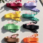 بند کراس بادی c4881